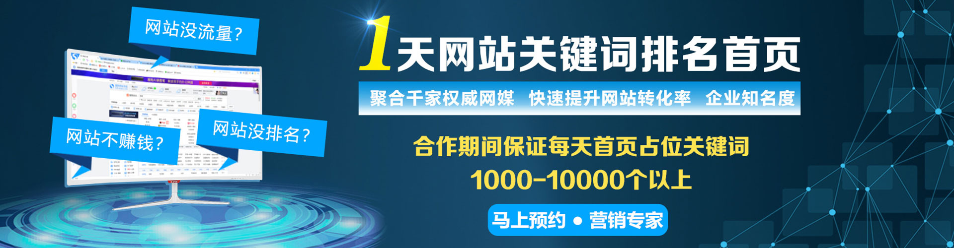 巧家sem广告