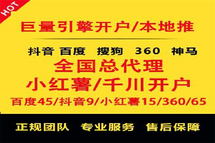 百度竞价广告投放实战技巧